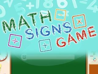 Игра - Математические Знаки