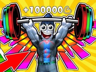 Gym Simulator Online, Escape